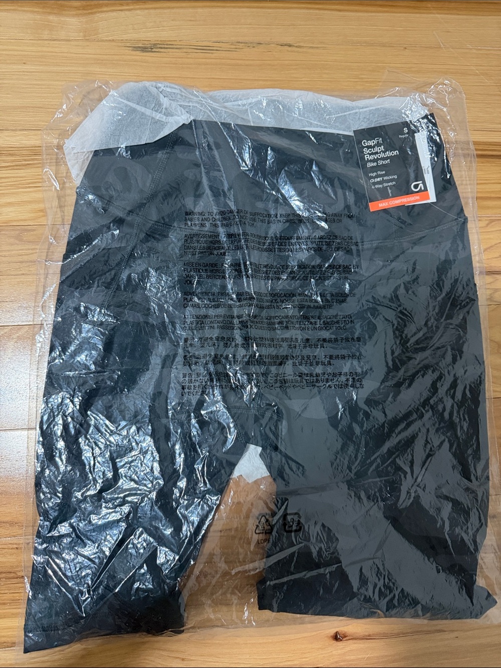 NWT GapFit Sculpt Revolution Bike Shorts in Black